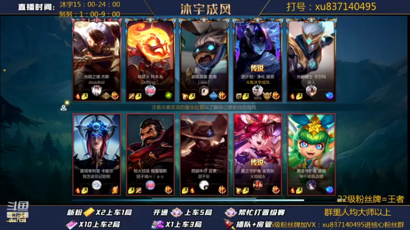 【2022-04-28 19点场】沐宇成风：【沐宇】钻石大师带粉99%胜率