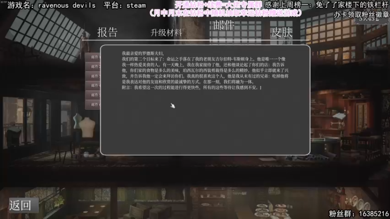 【2022-04-30 14点场】兔了了丶：【孙二娘模拟器】：这个游戏太好玩了