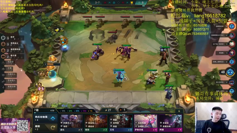 【2022-04-29 10点场】是小柒鸭XQ：只会赌名流白魔爆杀塞纳！