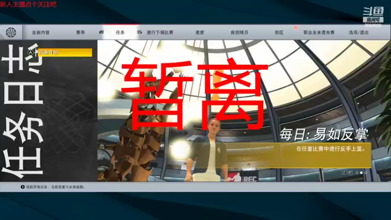 【NBA2K】steam靖哥哥的精彩时刻 20220430 15点场