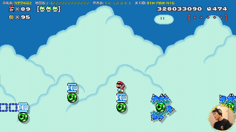 【马里奥制造】超级小桀的精彩时刻 20220501 16点场