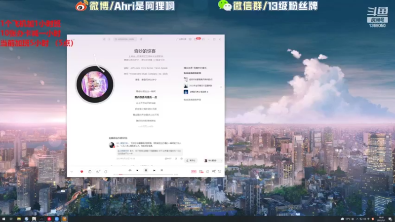 【2022-05-01 19点场】地表最强狸仔仔哟：欢乐坐牢的一天到啦~