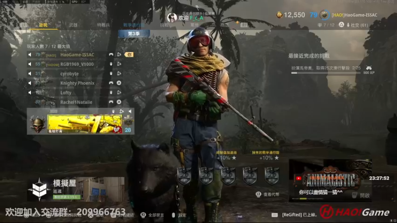 【2022-04-30 23点场】HaoGame长木告：COD18: 排位对战