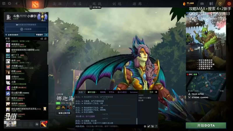 【2022-04-25 19点场】悠云叶月：小摩尔 OMG 4+2冲榜