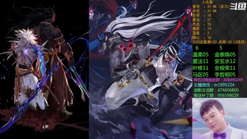 【2022-05-01 01点场】红眼小奎：顶级44+点将！上号PK++++