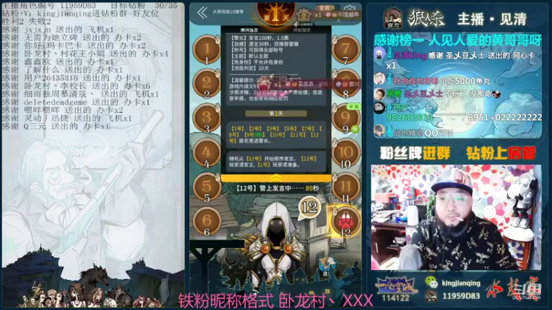 【2022-04-30 19点场】见清king：回首向来萧瑟处，也无风雨也无晴