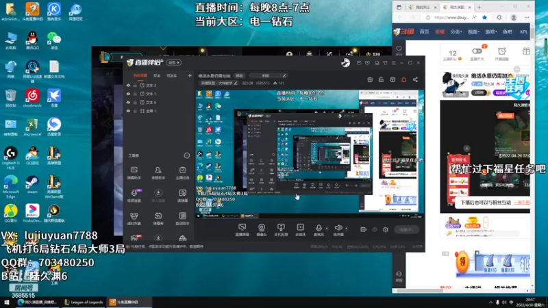 【2022-04-30 21点场】陆久渊：绝活永恩仍需加油