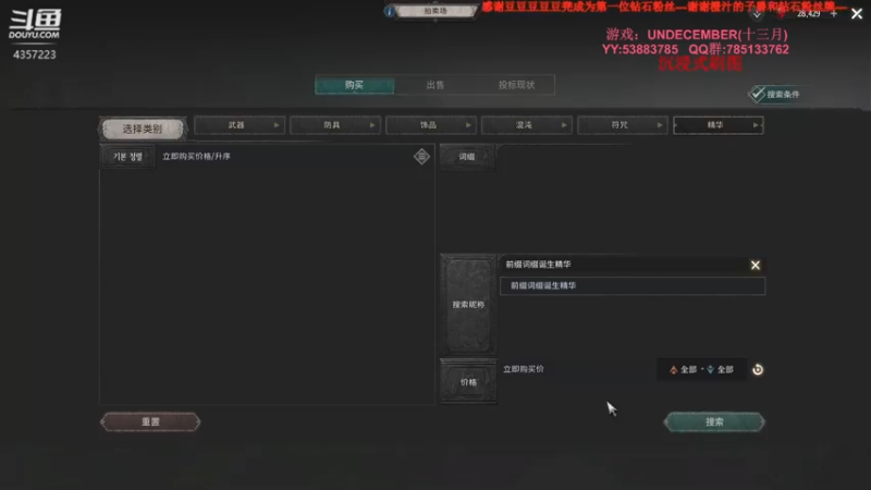 【2022-04-30 23点场】我有吾王之命：【吾王】十三月-真滴快刷yue了~！