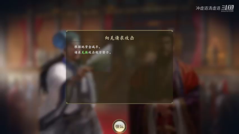 孙权，黄忠带队攻打宛城