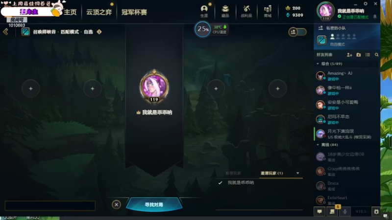 【2022-04-30 11点场】34f软绵绵的兮兮猫：电一网一黑玫御姐音有车位嘀嘀嘀