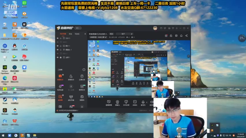 【2022-04-30 17点场】刘小准1208：刺客提莫AQA在线秒人