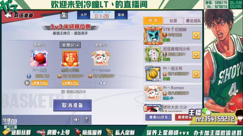 【2022-04-30 15点场】冷瞳LT丶：重新开始！ 168979