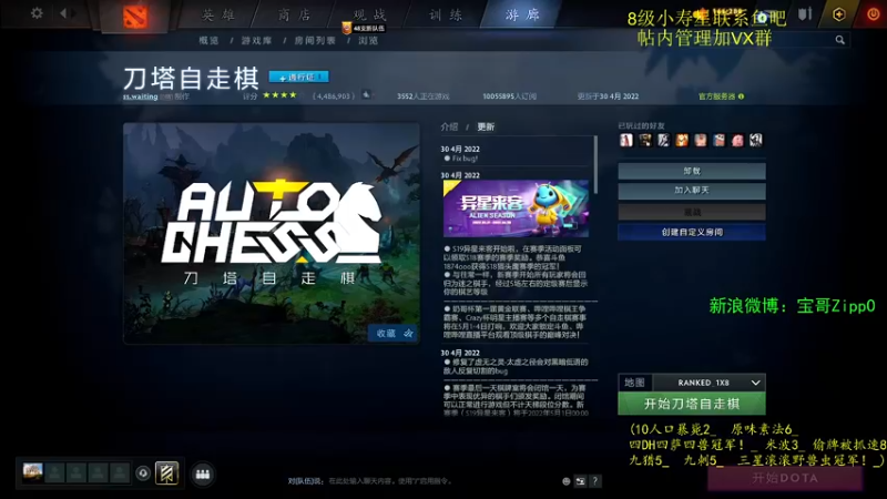 【2022-05-01 08点场】ZippO宝哥：四猫之王！！！