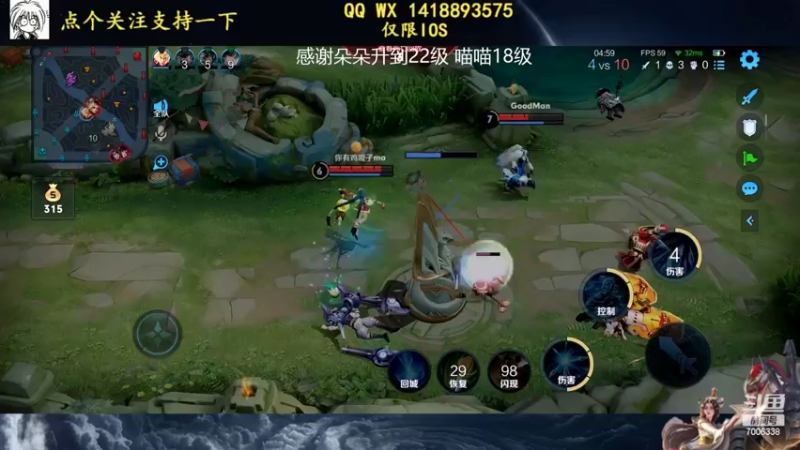 【2022-04-30 23点场】剑心小哥：王坦克传奇