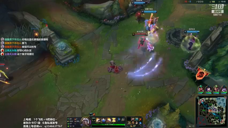 【2022-05-01 01点场】小君盖伦King：斗鱼小君盖伦yyds~