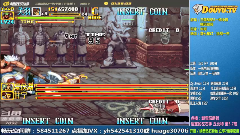 【2022-05-01 13点场】douyu素酒：飞天雪：三国战纪毁童年系列