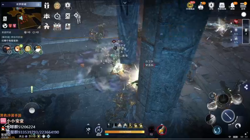 【2022-05-01 08点场】安堂丶：肝国服！！ 多服齐肝