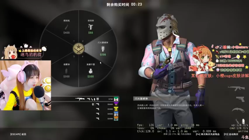 【2022-05-01 20点场】解说小樱sakura丶：【小樱】五月，多金~代开箱子