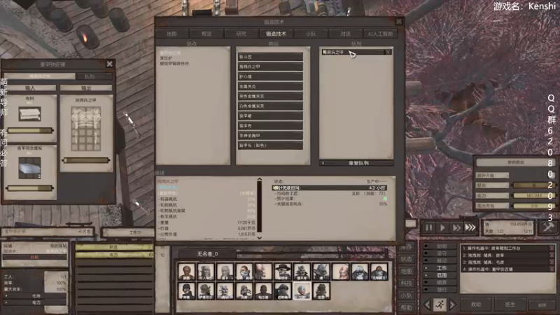 【2022-04-29 17点场】摩托飞鸭：下午kenshi  晚上骑砍