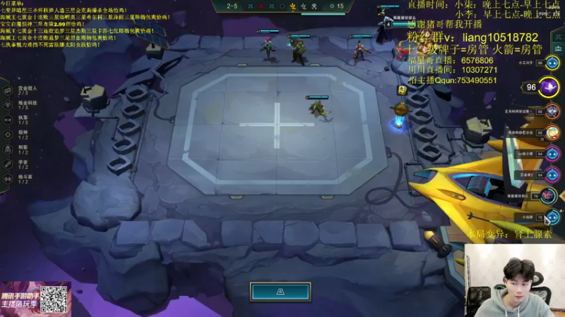 【2022-04-30 02点场】是小柒鸭XQ：只会赌名流爆杀大虫子！