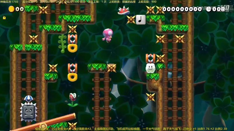 我在斗鱼看白白的胖胖呀直播马里奥制造