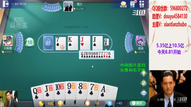 22-5-1八雀牌1个号赢1.7亿-3