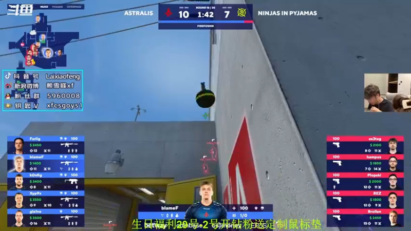 【2022-04-30 23点场】赖小峰：【赖小峰】钻粉送鼠标垫