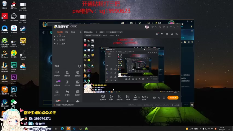 【2022-05-01 10点场】睿智三：堕落的风女！！！