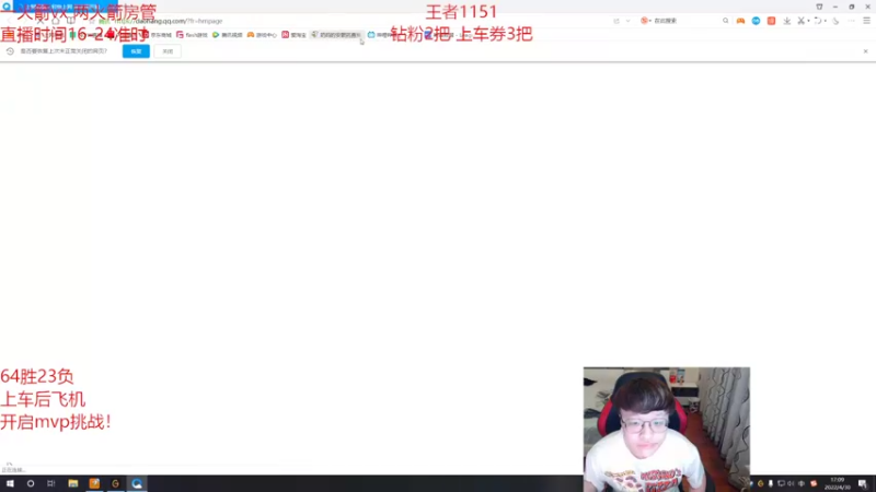 【2022-04-30 17点场】奶妈的安眠药：国服第一软辅上分教学！