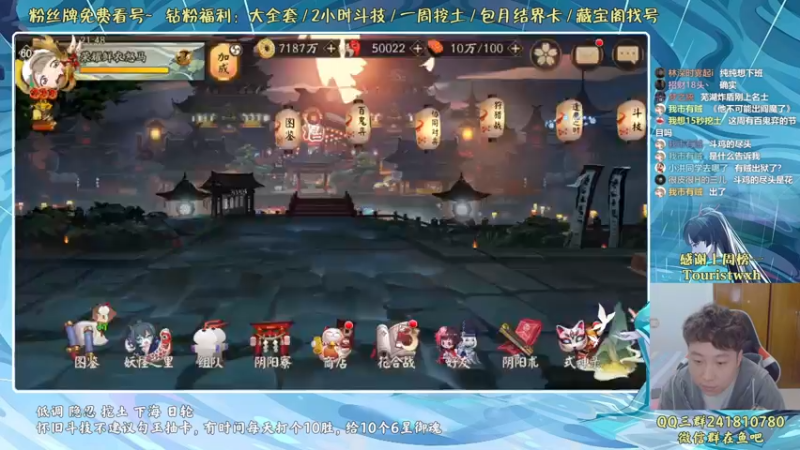 【2022-04-30 21点场】血墨丶：血墨丶全能做号King