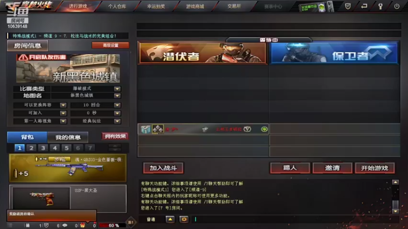 【2022-05-01 13点场】初光电子竞技协会：穿越火线校园选拔赛