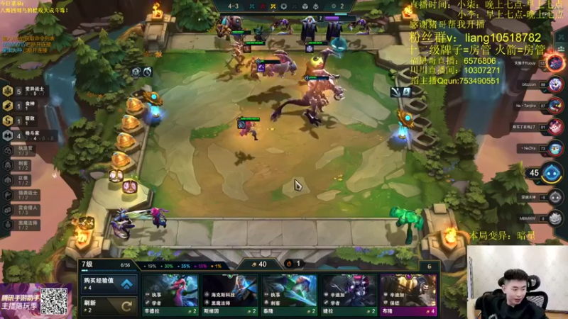 【2022-04-30 08点场】是小柒鸭XQ：只会赌超级无敌大大大蔚！