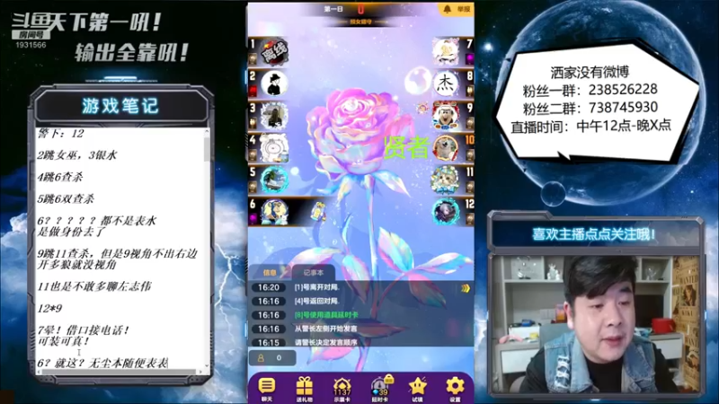 【2022-05-01 16点场】天下第一吼：外瑞古德~好好好！！！