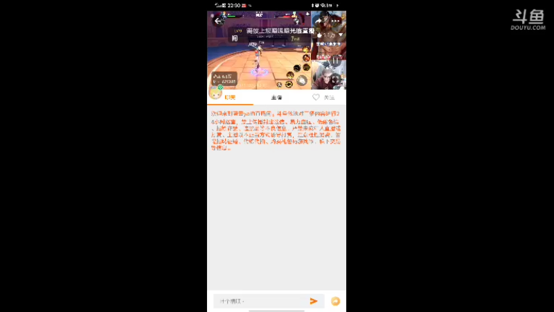 【2022-04-30 22点场】不说话是兔比：热血航线一周年！我想要新典藏角色艾斯！