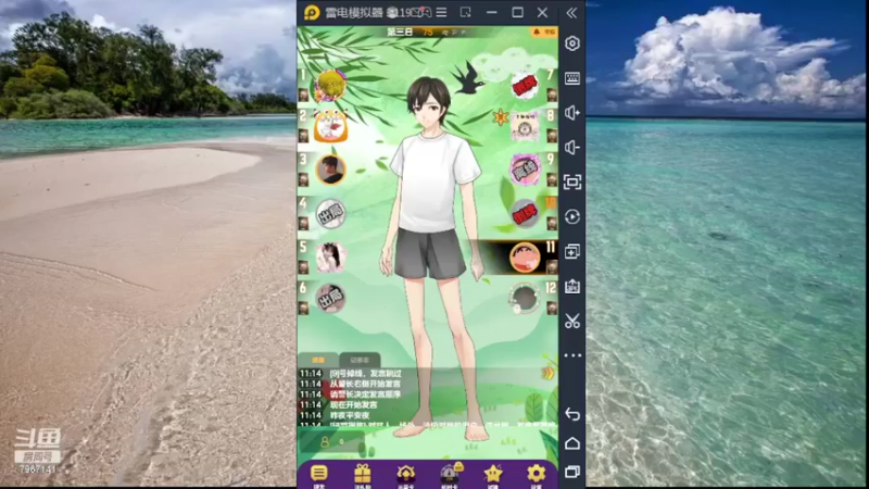 【2022-04-30 11点场】向南不难阿：#天天狼人#不要刺激，不要伤害。