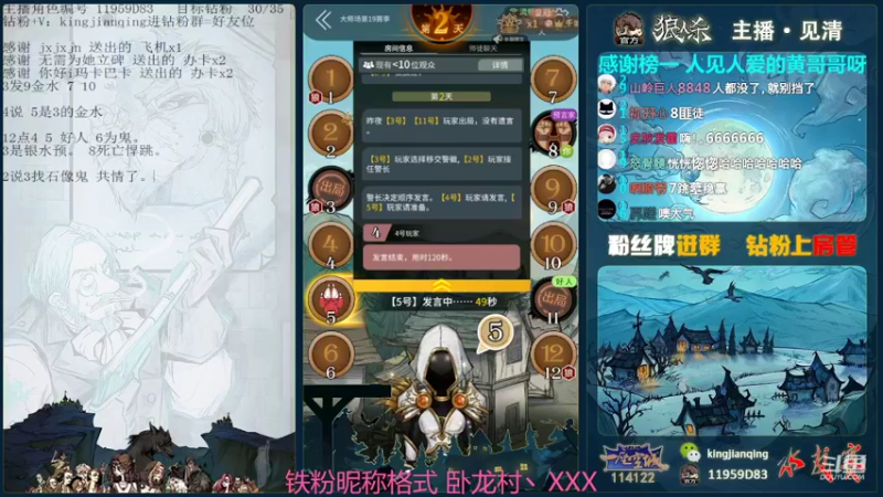 【2022-04-30 15点场】见清king：回首向来萧瑟处，也无风雨也无晴