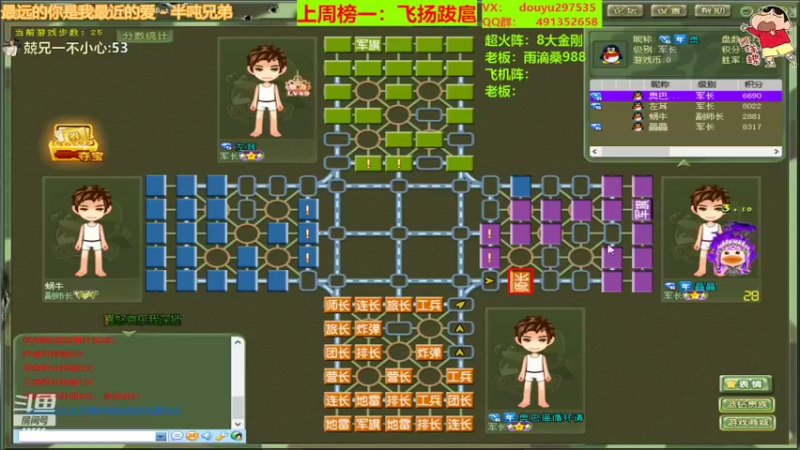 【2022-05-01 01点场】恶蚊子：来来来，整起来！！！ 55556