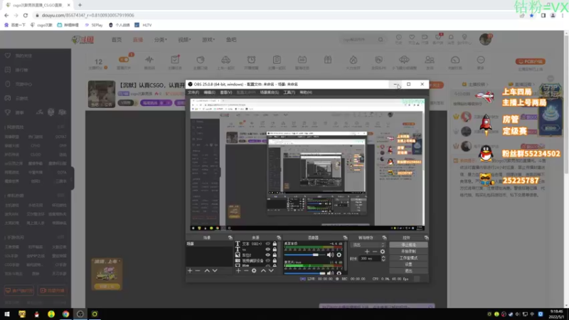 【2022-05-01 09点场】csgo沉默男孩：【沉默】五一快乐！
