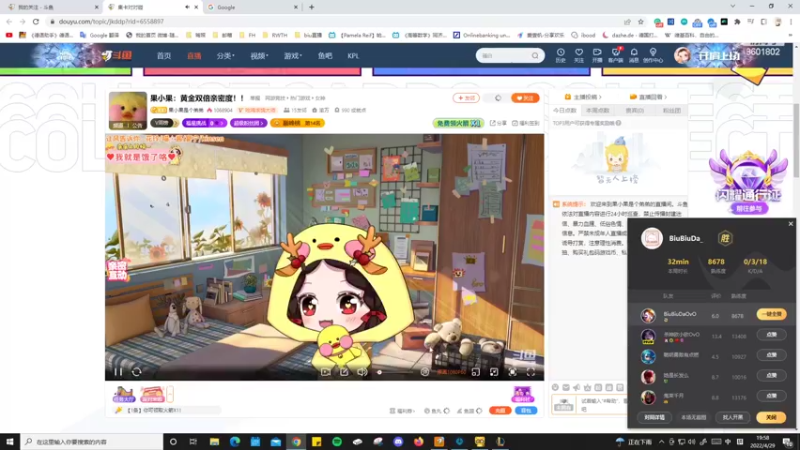 【2022-04-30 01点场】BiuBiuDaOvO：周五白鸥坐牢日（不是）