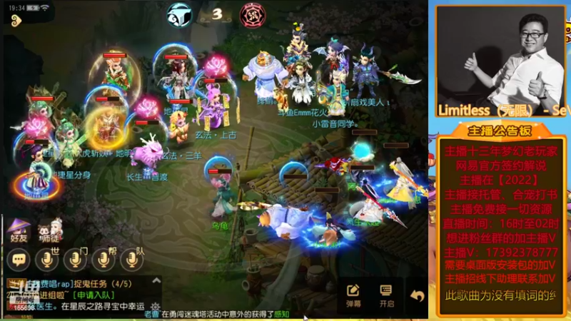 【2022-04-29 19点场】Emm花火：【2022】花火在，有事您说1