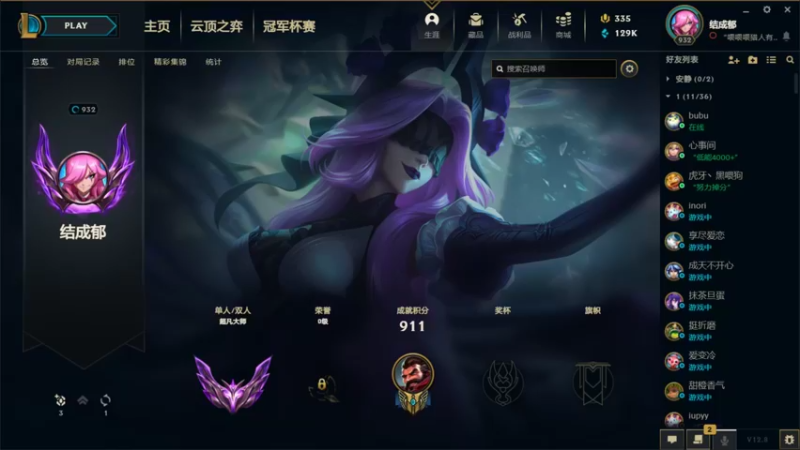 【2022-04-29 19点场】结成郁丶：lullaby 10570800