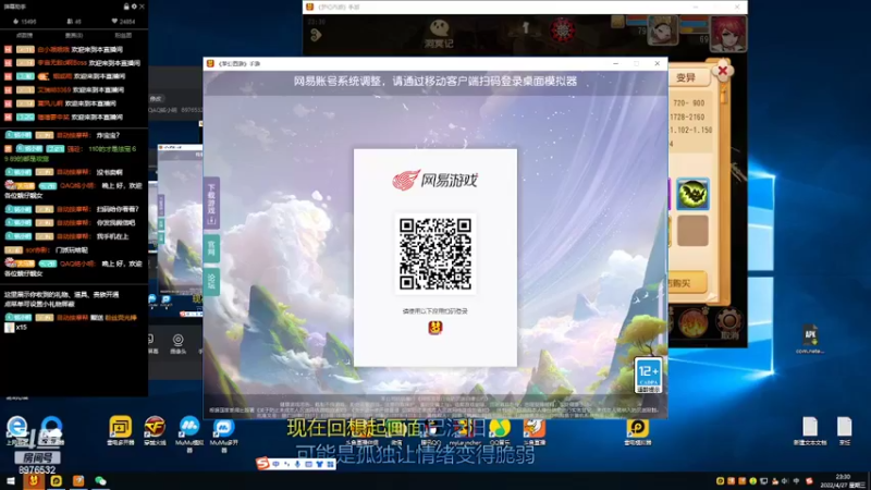 【2022-04-27 23点场】QAQ铭小明：新人新手推荐避免进坑