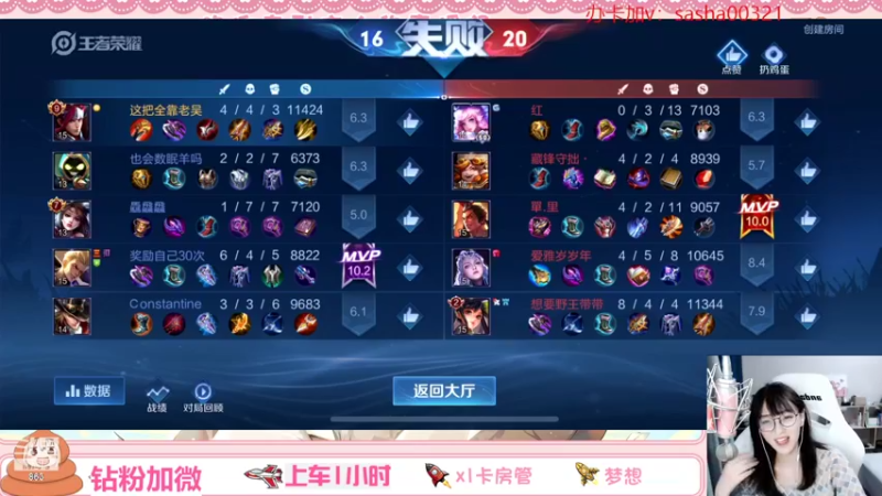 【2022-05-01 20点场】解说孙立人：今晚8点水友赛