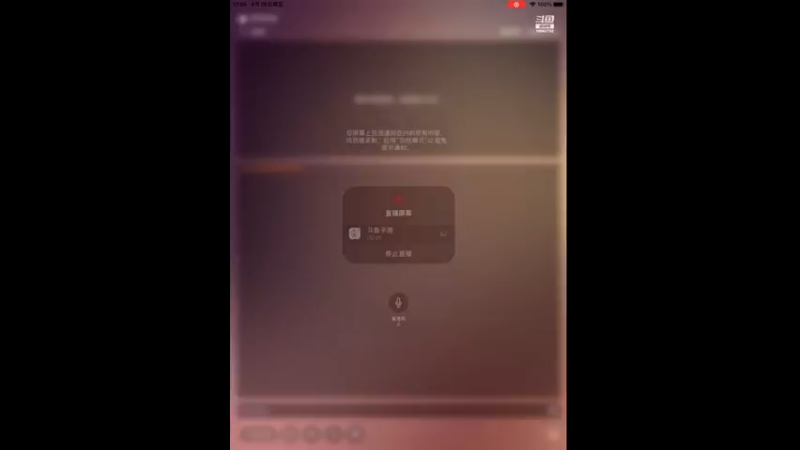 【2022-04-29 17点场】旧歌在此：旧歌在此的直播间