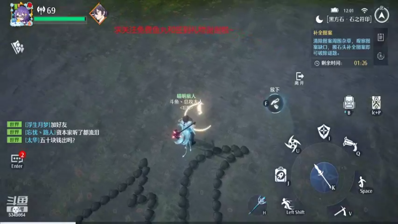 【2022-05-01 12点场】请叫我总攻大人丶：泰拉瑞亚大师坐牢记