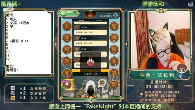【2022-05-01 09点场】法拉利的直播间：斗鱼NO.1最强心理学技术主播