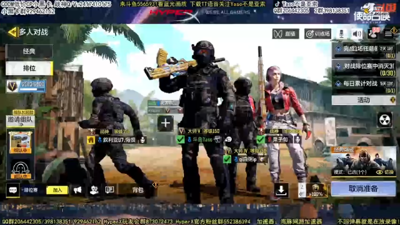 【2022-04-29 22点场】Yaso不是亚索：【Yaso】上海川沙一鸽排位教学