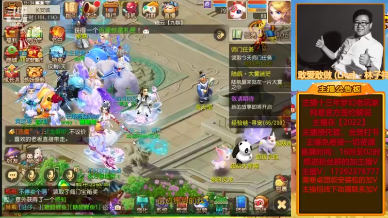 【2022-04-29 15点场】Emm花火：【2022】武神坛巅峰联赛S4常规赛