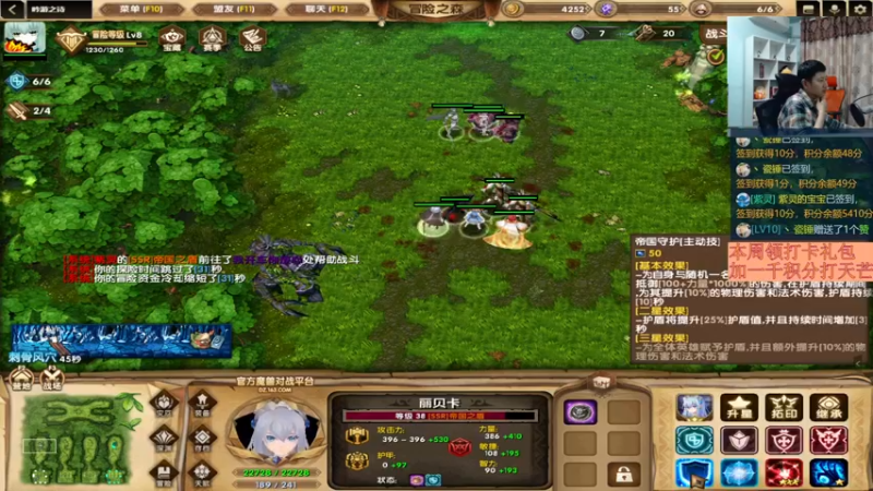 【2022-05-01 01点场】魔王紫灵：紫灵:专业天芒寻星看号提功