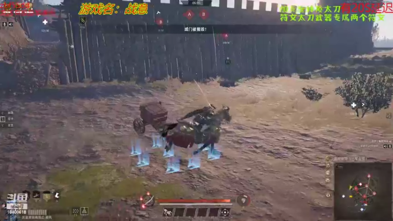 【2022-05-01 18点场】x战八方J：《战八方》血怒太刀